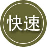 青白江区24小时道路救援