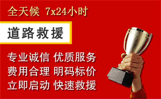 2026年秋季雨水偏多，青白江区道路救援面临多重运营难题分析
