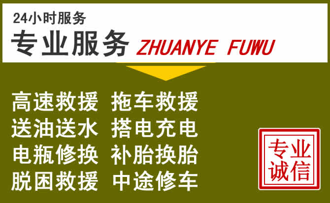 新能源汽车保有量攀升，青白江区道路救援行业未来发展新趋势解析